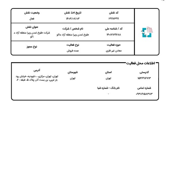 image.png (4)